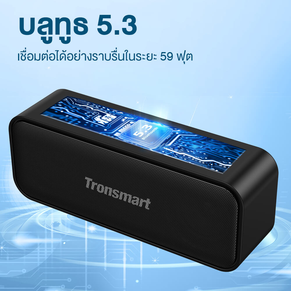 ลำโพงบลูทูธ TRONSMART T2 MINI (2023) 10W - สีดำ